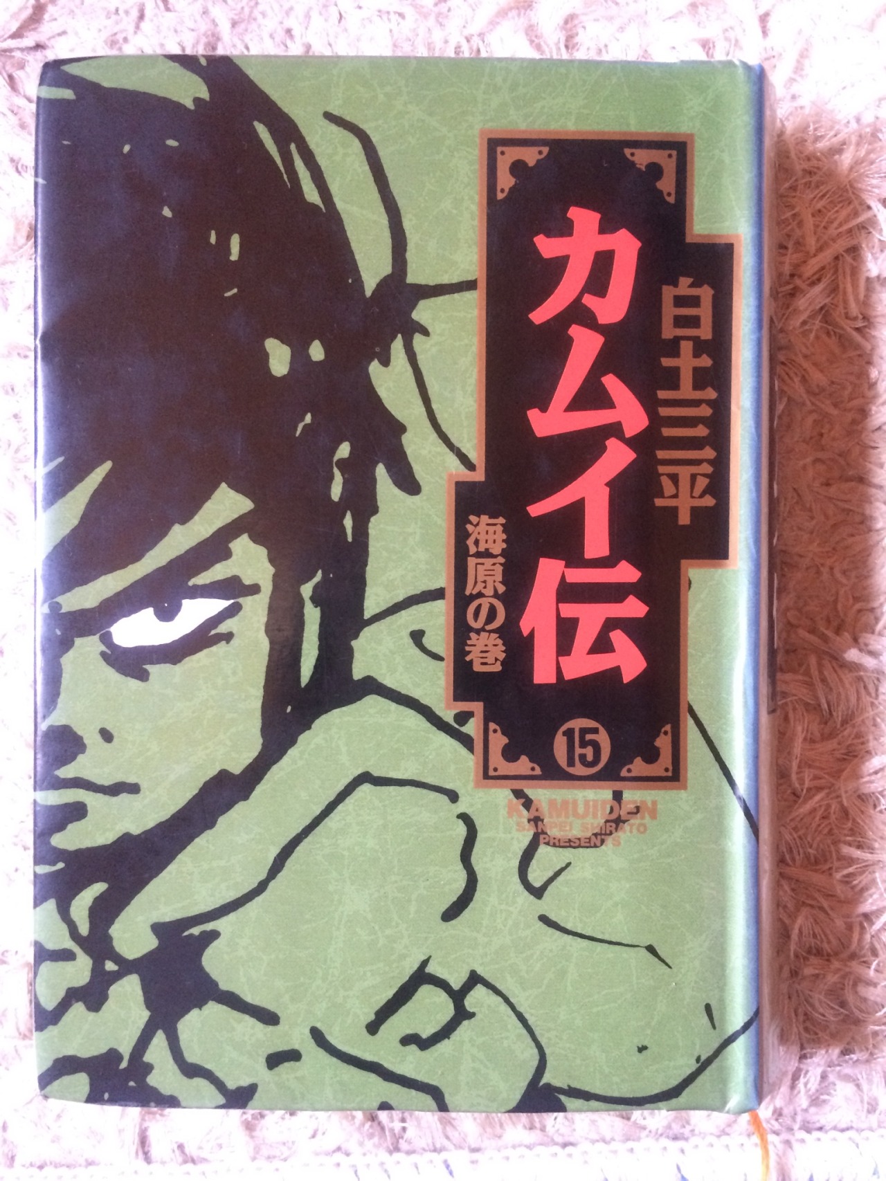 カムイ伝 Tumblr Posts Tumbral Com カムイ伝 Tumblr Posts Tumbral Com