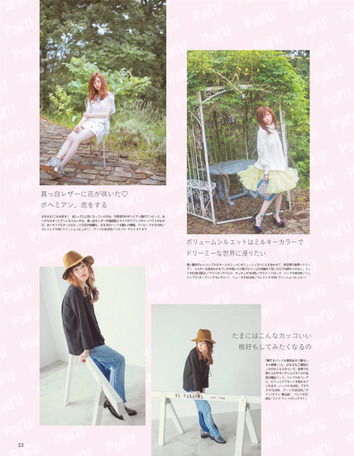 voz48:  「ar」 Dec 2015