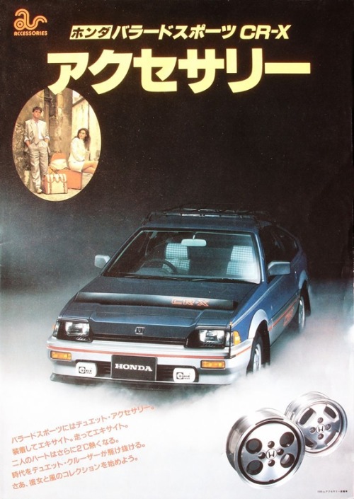 2othcentury:  CR-X Accessories Catalog 