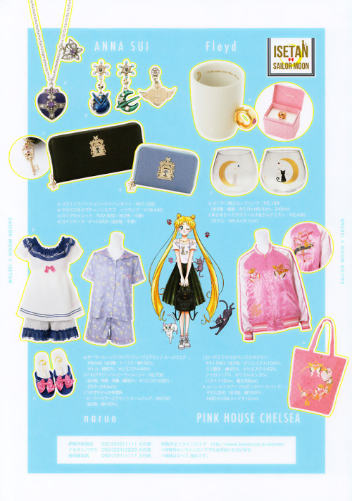 I love these illustrations of Usagi! They are from the Sailor Moon x Isetan 2017 promo pamphlet duri