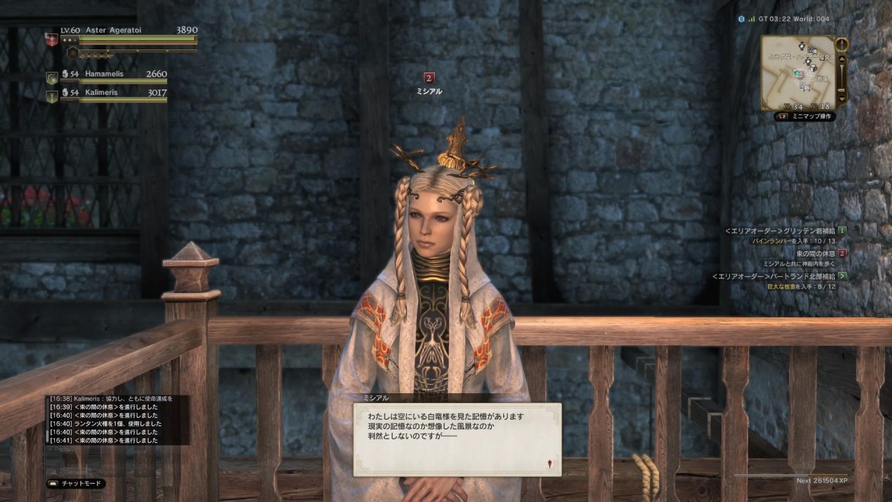 ドラゴンズドグマオンライン Tumblr Posts Tumbral Com ドラゴンズドグマオンライン Tumblr Posts Tumbral Com