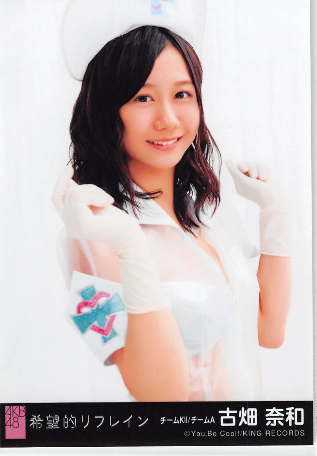 cute-world-48:  Ambulance~~ Natsu, Reinyan, Sahhoo, Suuchan, Jiina, Yukarun, Nakkii, Mizuki,
