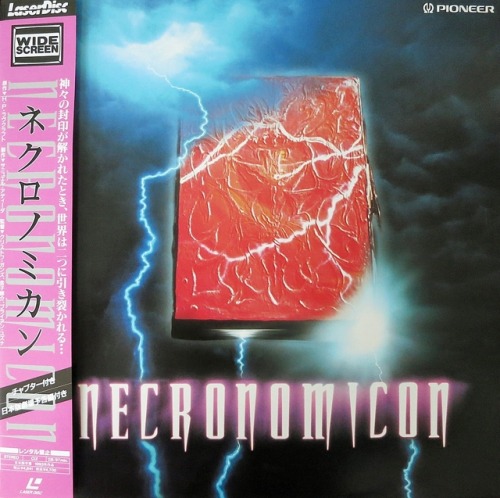 Necronomicon (1993)