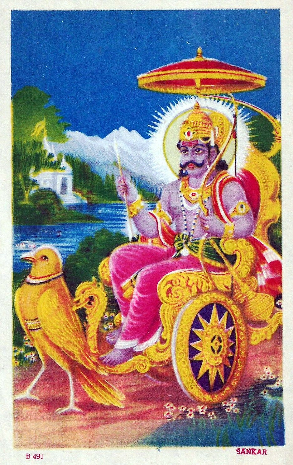 Hindu Cosmos Lord Shani Dev Hindu Image C 1946 Sankar Via