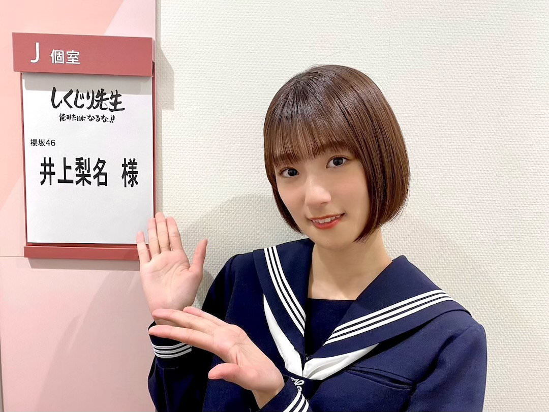 しくじり先生 Explore Tumblr Posts And Blogs Tumgir しくじり先生 Explore Tumblr Posts And Blogs Tumgir