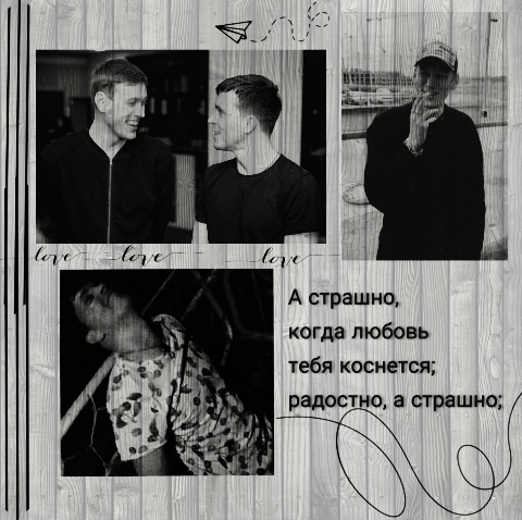 aidfin - Кто-то обещает жечь звёзды