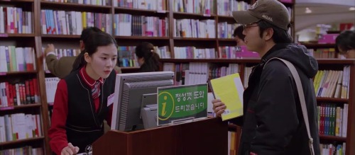 Hyun-joo (Lee Bo-young) works in a bookshop in A Dirty Carnival (2006)