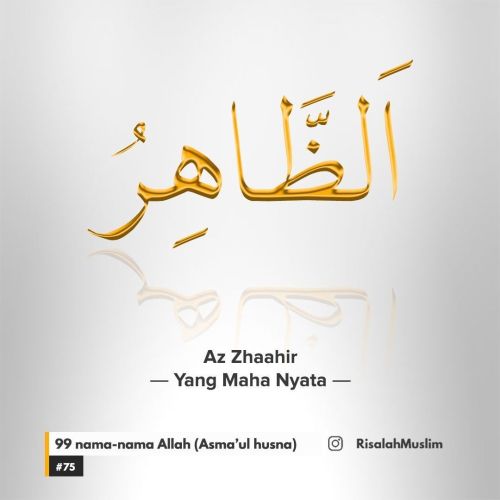 ▶️ Allah itu Az-Zahir ◀️ ㅤㅤ Allah itu Maha Nyata. Allah itu ada, dan bisa dibuktikan dengan adanya a