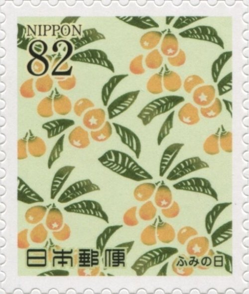 two 2014 Japanese stamps released for Letter Writing Day[id: two postage stamps, both with stylized 