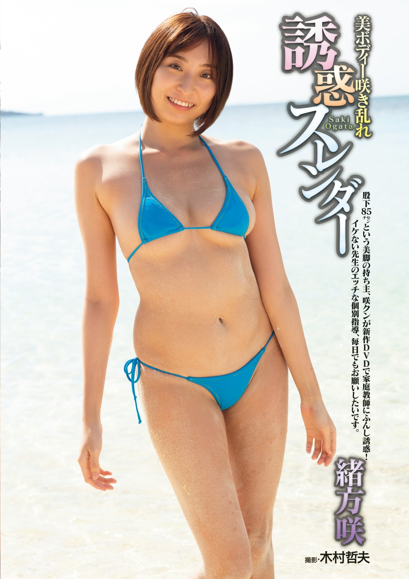 咲saki Explore Tumblr Posts And Blogs Tumgir 咲saki Explore Tumblr Posts And Blogs Tumgir