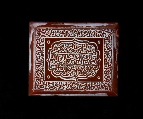 Seal amulet of crystalline quartzQajar Iran, 19th century (Freer-Sackler)