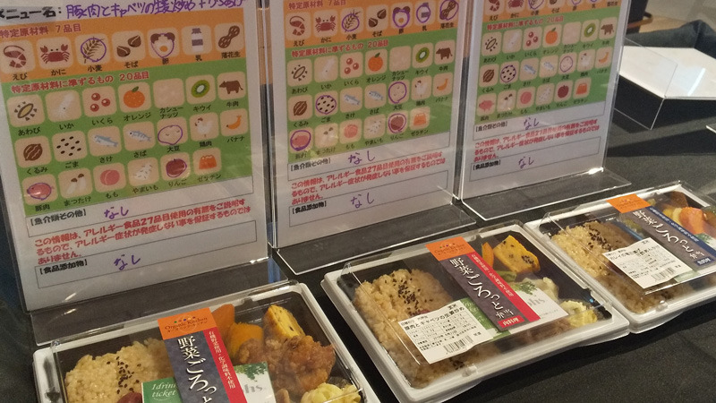 Itoki Tokyo Xork Worker お弁当のメニューが変わり お野菜いっぱいの健康弁当に カロリーも低く 体によさそう Itoki Tokyo Xork Worker お弁当のメニューが変わり お野菜いっぱいの健康弁当に カロリーも低く 体によさそう