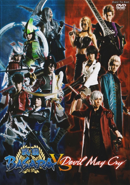 xan-the-13th: [DVD Upload] Stage Play Sengoku BASARA vs Devil May Cry (480x268)Rules: 