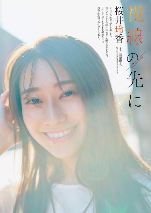 kyokosdog:  Sakurai Reika    桜井玲香, Weekly Playboy 2019 No.49