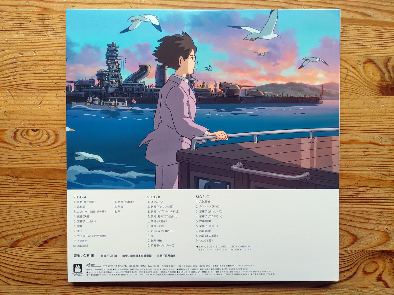 Ghibli Music Tumblr Posts Tumbral Com Ghibli Music Tumblr Posts Tumbral Com
