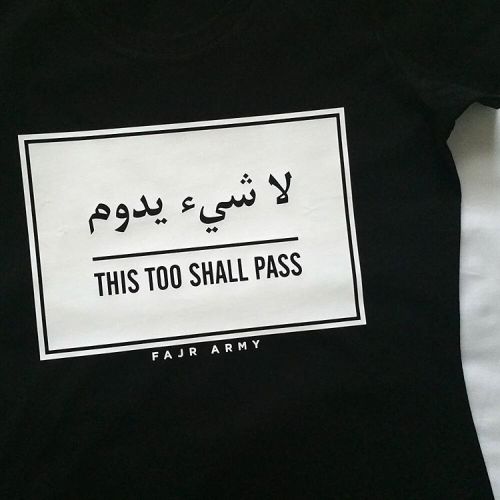 Nothing Lasts - This Too Shall Pass: Women’s Tee / Men’s Tee / Women’s Long Sleeve / Men’s Sweatshir