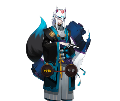 [Part. 6/6] Onmyoji (阴阳师) mythicalcharacters, drawn ukiyo-e style by 鬼笙 (find other parts here) Shik
