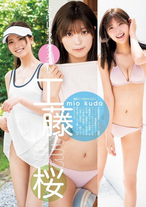 kyokosdog: Kudo Mio  工藤美桜, Young Jump 2020.10.01