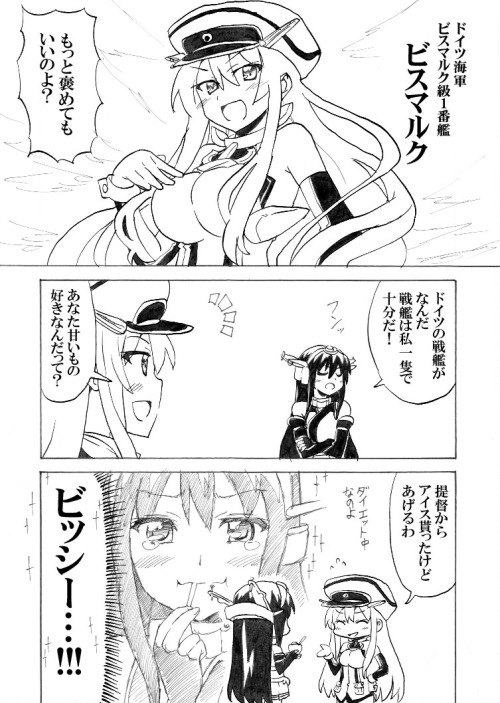 ビス長門 by のめ [Pixiv] via Illustail