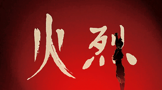 fournations:atla meme - one element [1/1] - Fire“Fire is the element of power. The people of the Fir