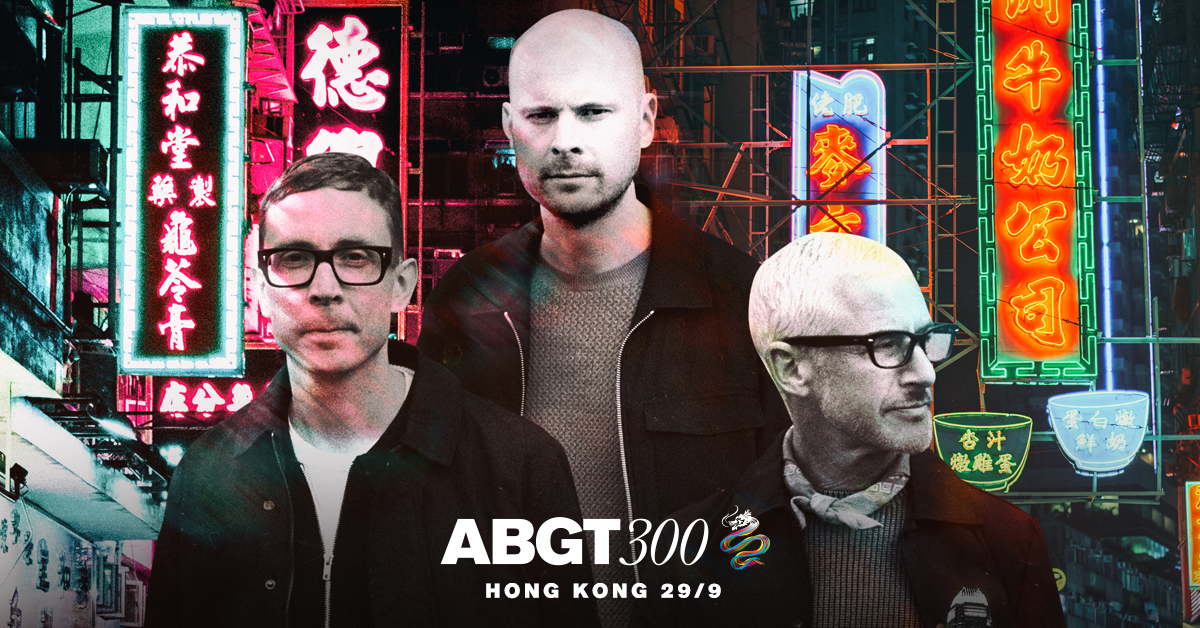 Group Therapy 300 pre-sale is open! Head to our mini-site for the FAQ and more. ABGT300.com