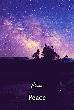 JANNAH IS THE MOTIVE 🌸