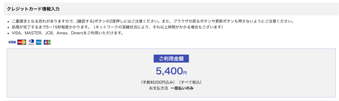説明 Registering For Exo L Japan