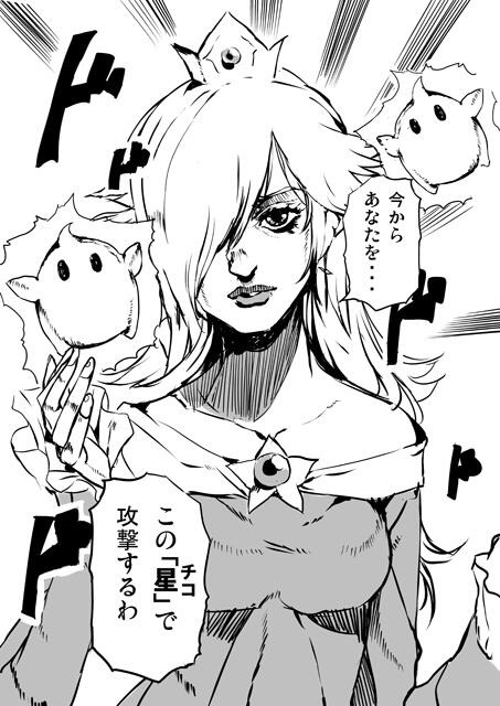 hanatakayao:らくがきまとめ [22]