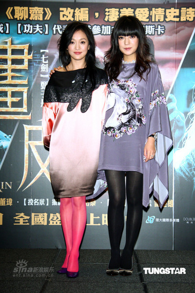 Porn Pics Chinese actresses Zhou Xun and Zhao Wei