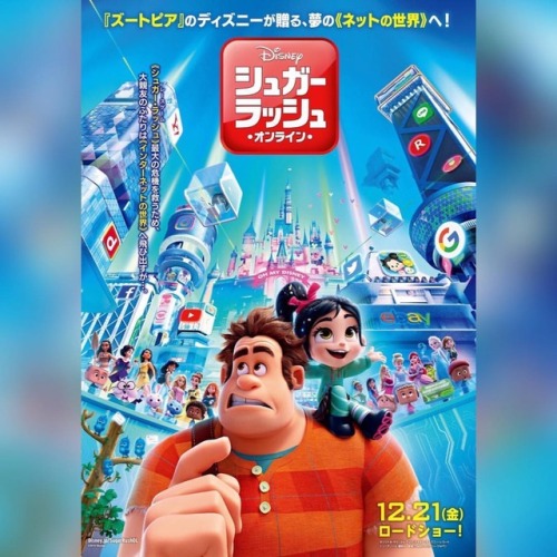 International poster for RALPH BREAKS THE INTERNET. - LIKE AND TAG ALL YOUR FRIENDS! #disneyfilmfact