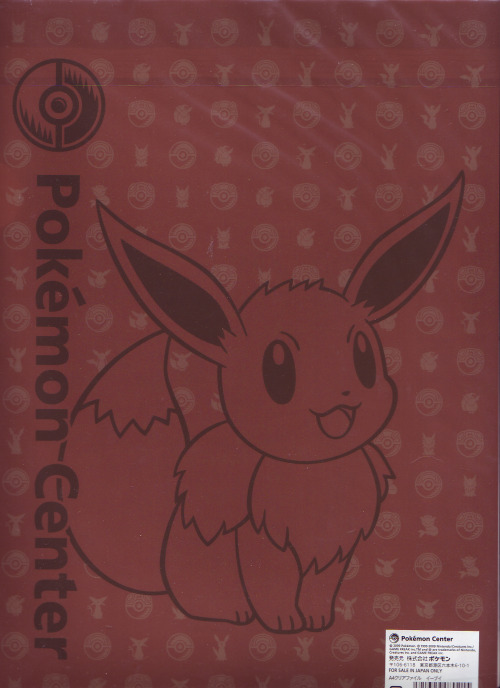 pokescans:Clearfile, Pokémon Center 2009.