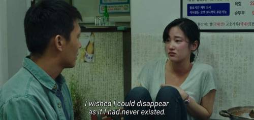 "Burning" (Lee Chang-dong, 2018)