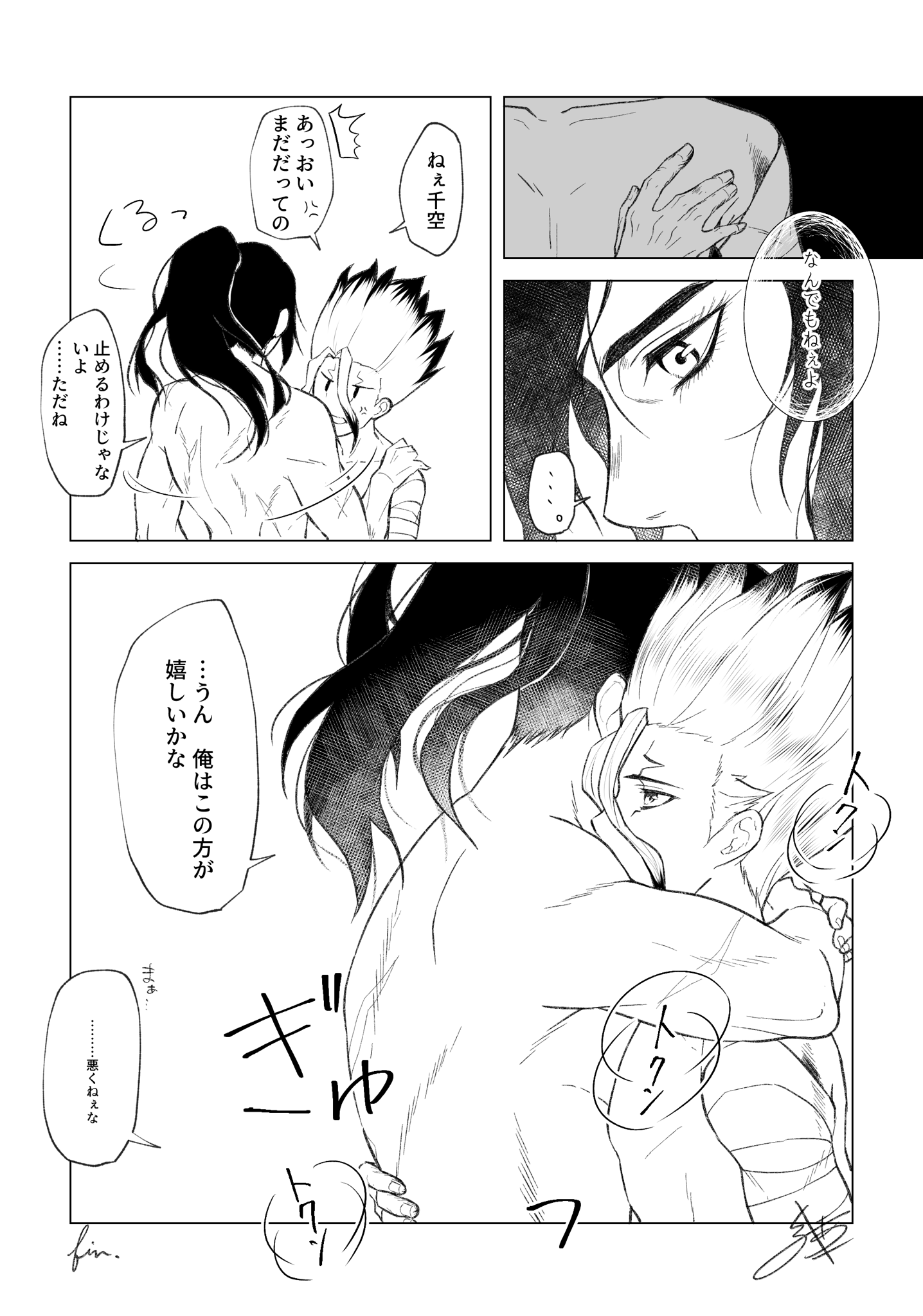 獅子王司 Explore Tumblr Posts And Blogs Tumgir 獅子王司 Explore Tumblr Posts And Blogs Tumgir