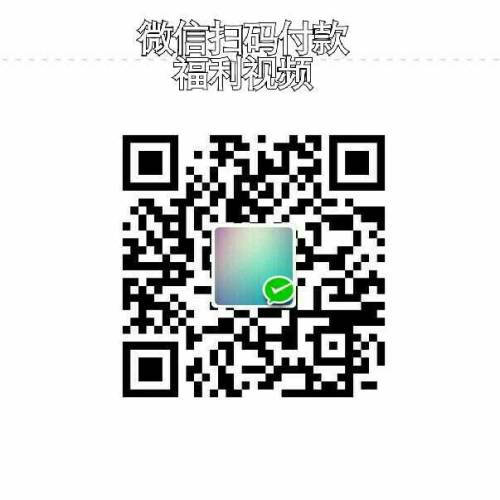 空姐私照扫码付款加群