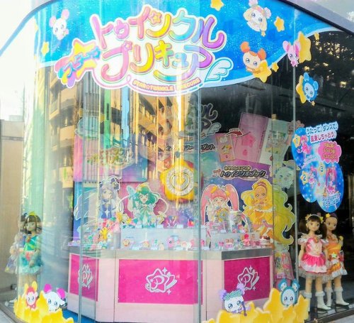 gloriousexpertcollectorme: Star Twinkle Precure