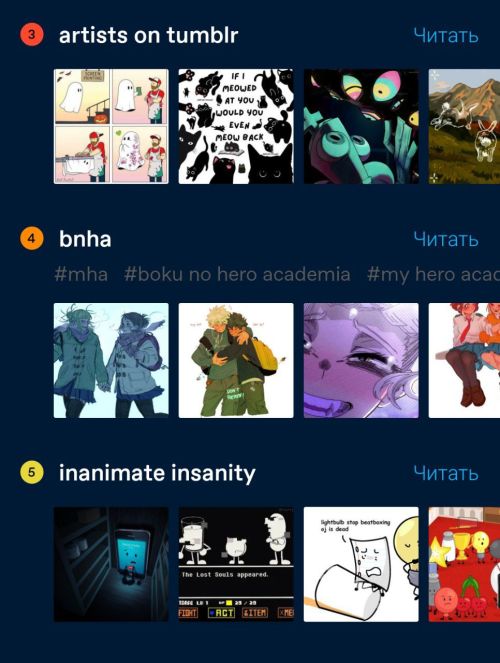 WE ARE FUCKING TWEAKING GUYS 1.3K POSTS AND 5 PLACE IN TUMBLR HASHTAGS OVERALL?? KEEP IT UP!!!!