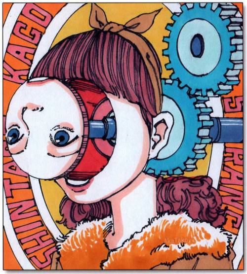 Turn that frown upside down. Printed in “Strange World of Shintaro Kago”. 37 full color 