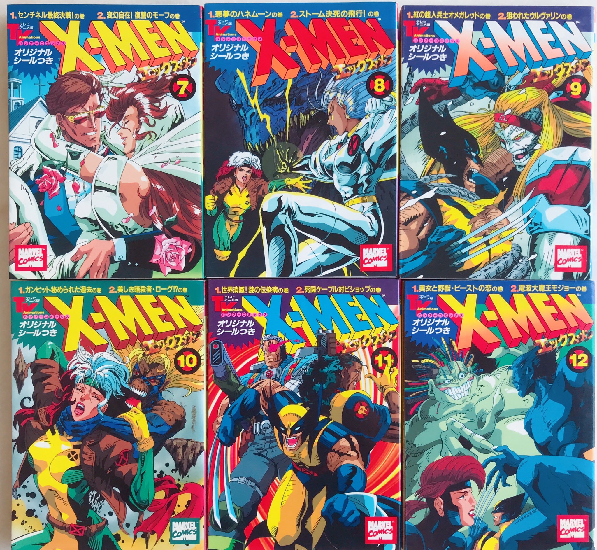 X Men Japanese Manga 1994 Tumbex X Men Japanese Manga 1994 Tumbex