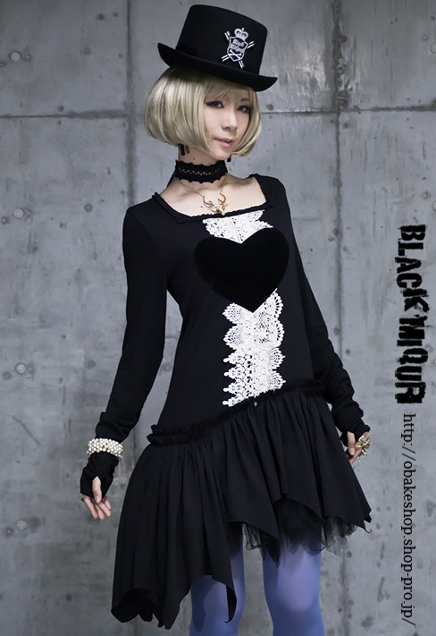 ****NEW**** Black MiQuri 2013