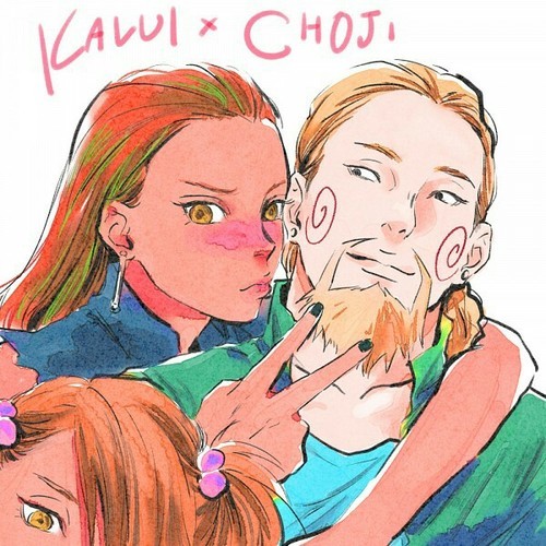 Akamichi Family
