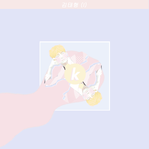 â™¡  light ê¹€íƒœí˜• edit / / for @oshmilksÂ â™¡  