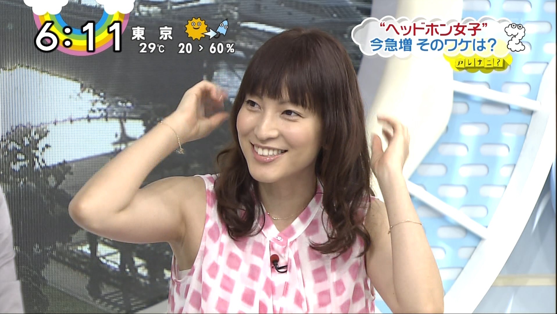 鈴木杏樹 Explore Tumblr Posts And Blogs Tumgir 鈴木杏樹 Explore Tumblr Posts And Blogs Tumgir