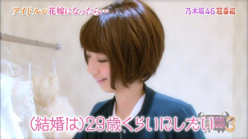 橋本奈々未
