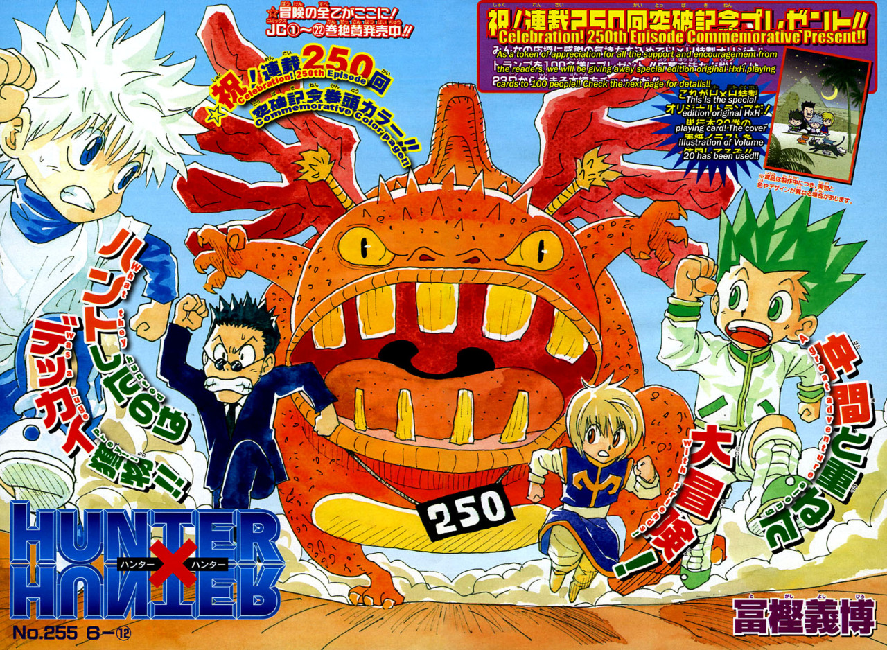 colormangapages Hunter X Hunter color spreads... ◌ sassy ...