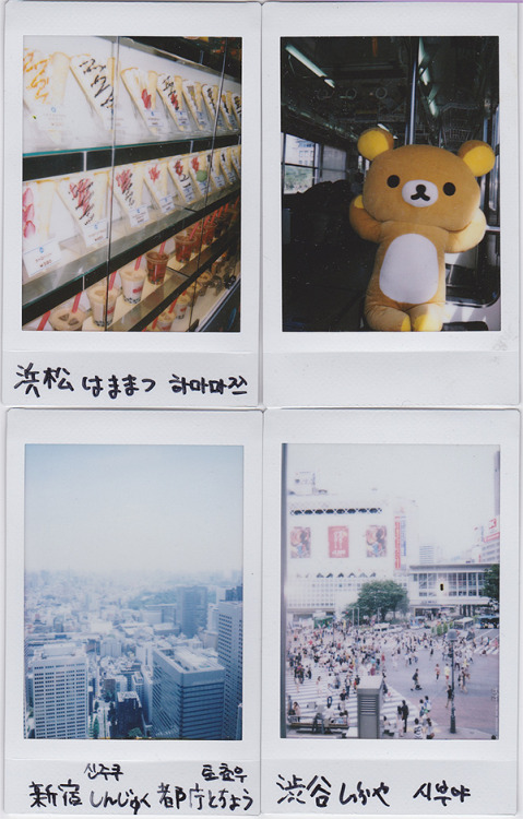 parandawn-blog:japan, summer 2013