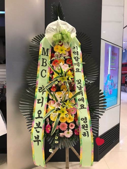 fyjjong:mbc radio, which was the home of blue night radio, sent a flower wreath standee to smtown co