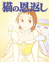 preludetowind:  Studio Ghibli Posters (1997 - 2011) 