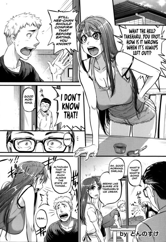 [Tonnosuke] Cow Cow Sister! (Comic Shingeki 2014-09) [English] [Jungy]