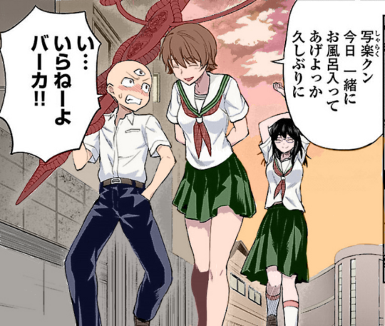 三つ目がとおる Explore Tumblr Posts And Blogs Tumgir