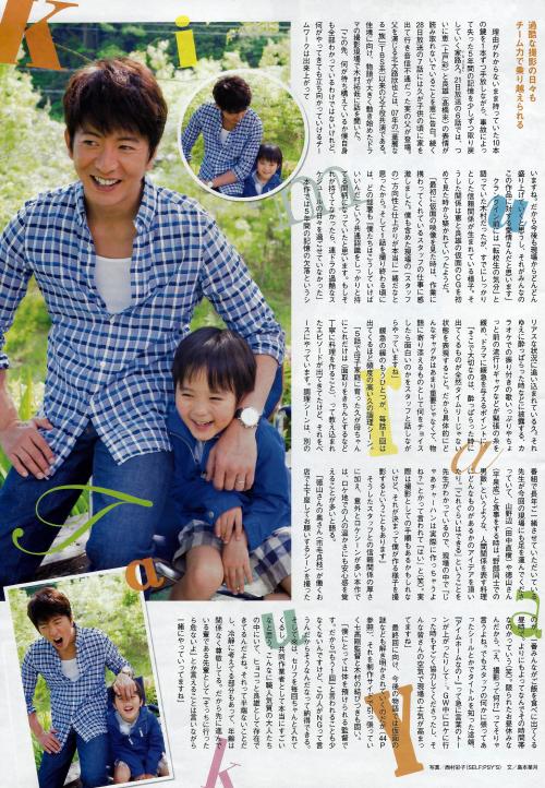 rz-jocelyn:Credits: Weibo“TV Navi” Issue dated 2015.07